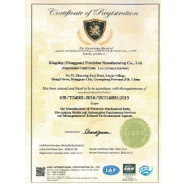 Κίνα Dongguan Zhaoyi Hardware Products Co., LTD. Πιστοποιήσεις